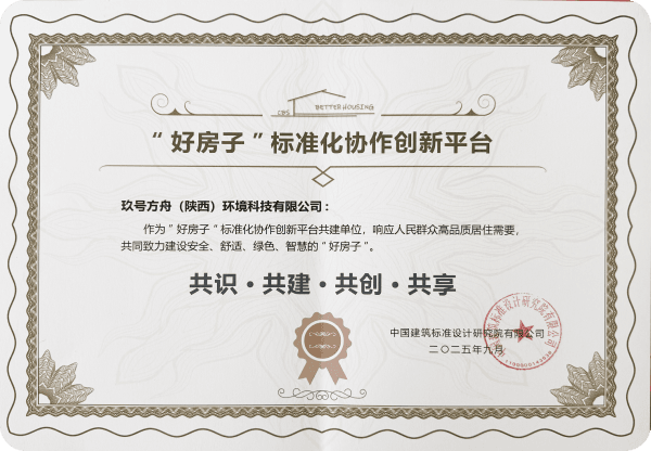 Award